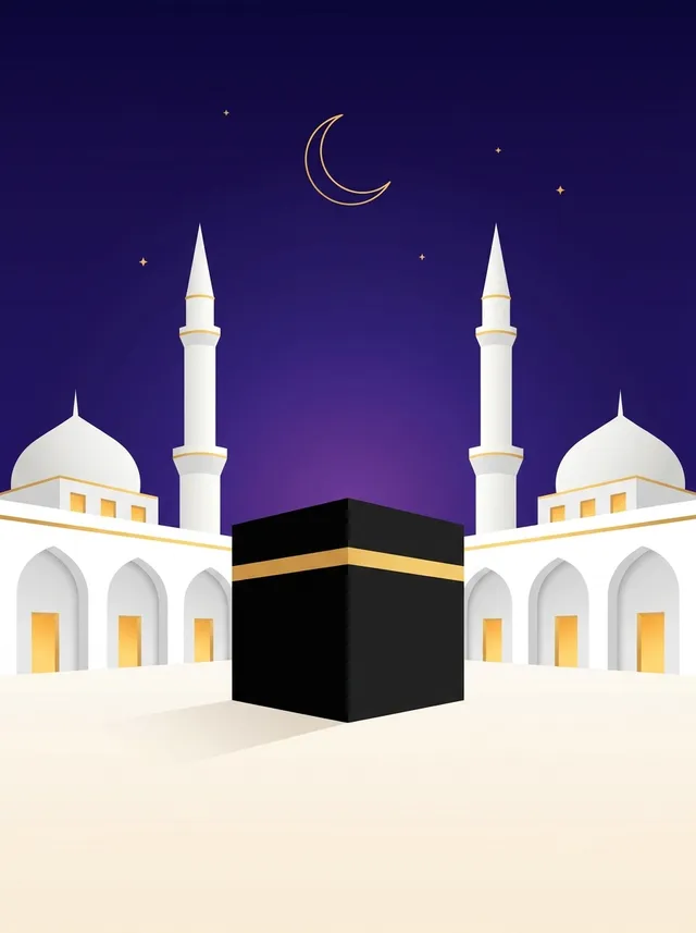 مواقيت الصلاة في مكة المكرمة